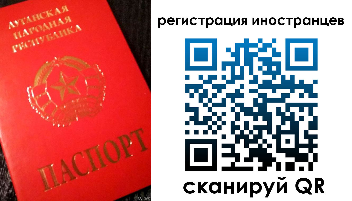 временная регистрация для всех в Приморском крае