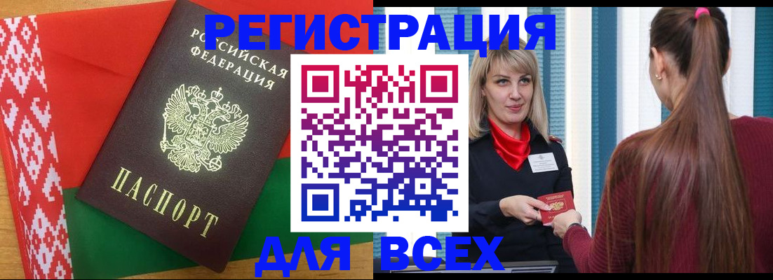 временная регистрация собственник в Приморском крае